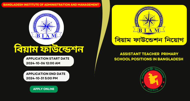 BIAM Foundation Assistant Teacher Job Circular 2024 – Apply Now