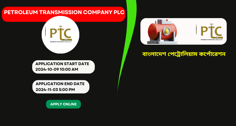 Petroleum Transmission Company PLC Job Circular 2024: Application Process, Dates, and Requirements