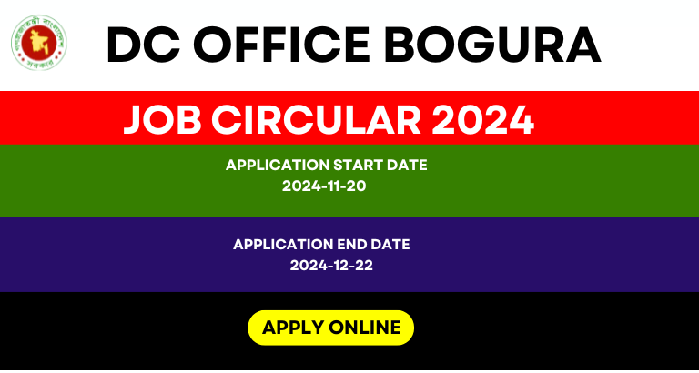 DC Office Bogura Job Circular 2024